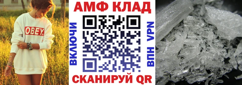 АМФ 97%  Иланский 