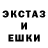 Гашиш hashish aTg