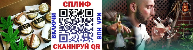 Печенье с ТГК марихуана  дарк нет какой сайт  Иланский  blacksprut онион 