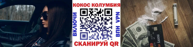 Кокаин Fish Scale  Иланский 