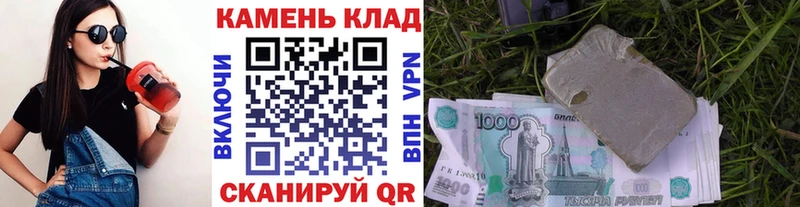 ГАШИШ Изолятор  где купить   Иланский 