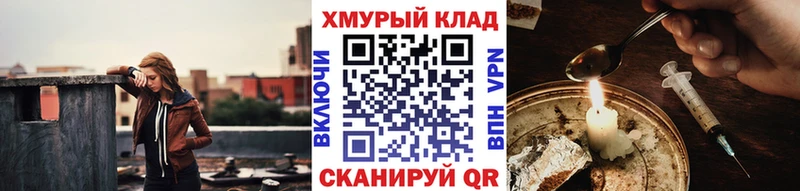 хочу наркоту  Иланский  ГЕРОИН VHQ 