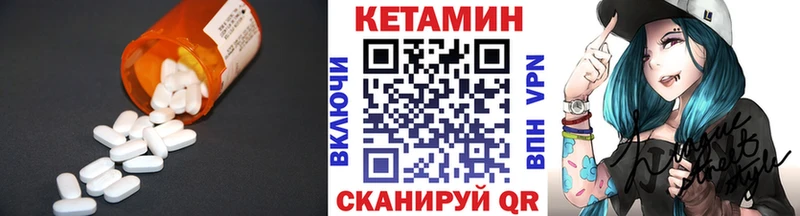 купить   Иланский  Кетамин VHQ 
