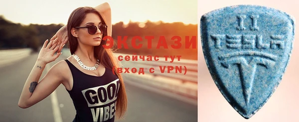 кристаллы Дмитровск