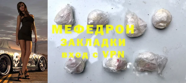 MDMA Premium VHQ Елабуга