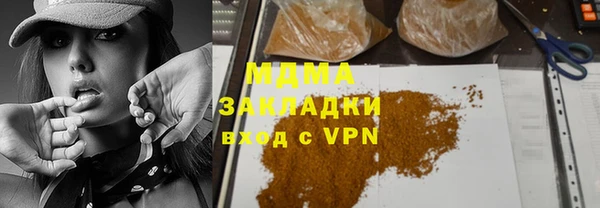 первитин Ельня