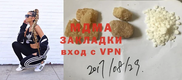 гашиш Дмитров