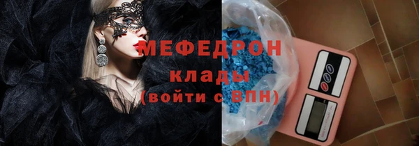 кристаллы Дмитровск