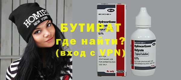 кристаллы Дмитровск