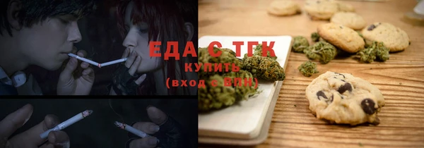 первитин Ельня