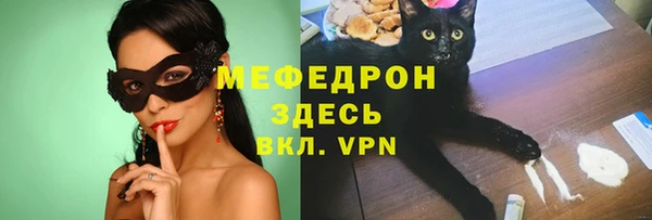 кристаллы Дмитровск