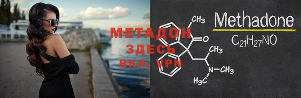 MDMA Premium VHQ Елабуга