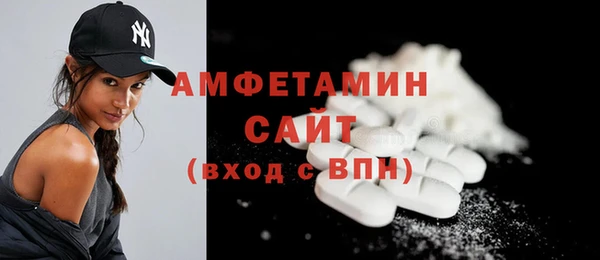кристаллы Дмитровск