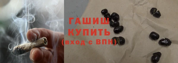 первитин Ельня
