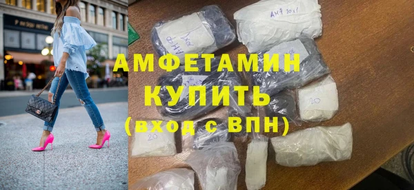 первитин Ельня