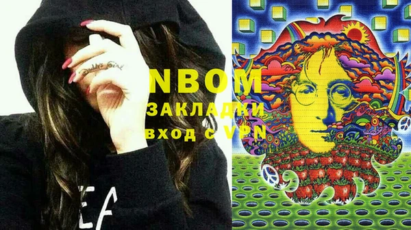 MESCALINE Елизово
