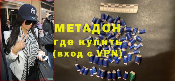 кристаллы Дмитровск