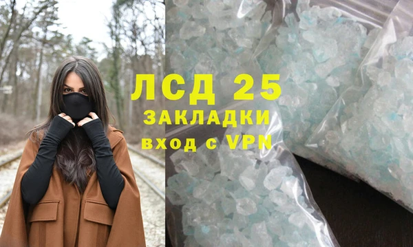 MDMA Premium VHQ Елабуга