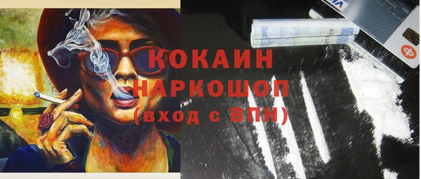 гашиш Дмитров