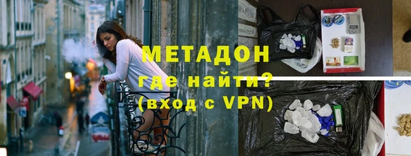 MDMA Premium VHQ Елабуга