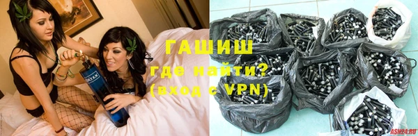 первитин Ельня