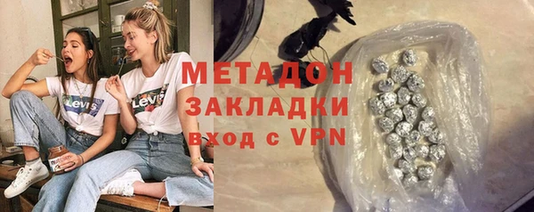 MDMA Premium VHQ Елабуга