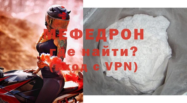 первитин Ельня