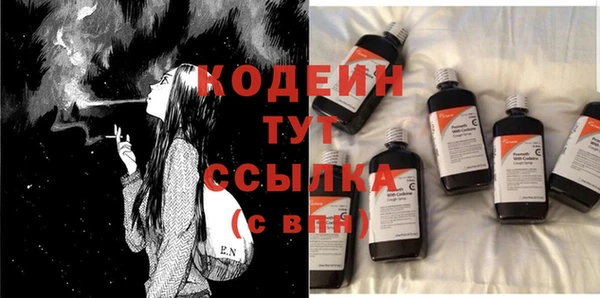 MESCALINE Елизово