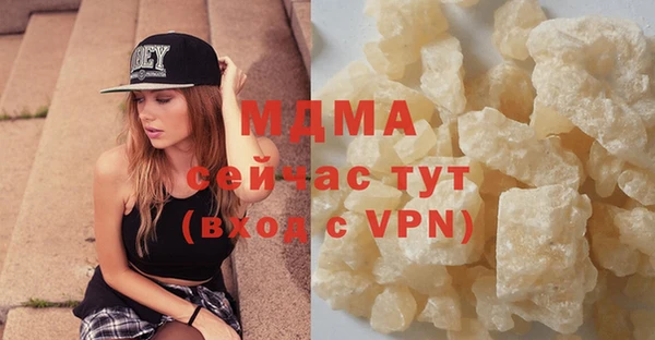 кристаллы Дмитровск