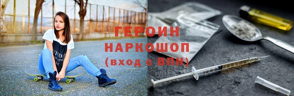 первитин Ельня