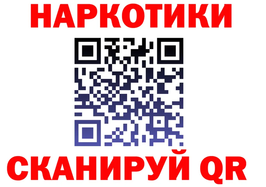 Купить наркотик  клад Иланский