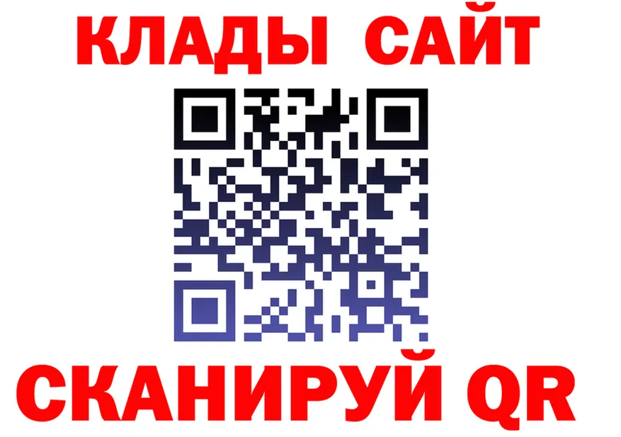 АМФ Premium ССЫЛКА маркетплейс кракен Иланский