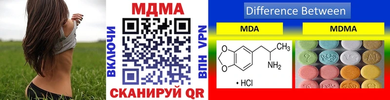 МДМА crystal  где купить наркоту  Иланский 
