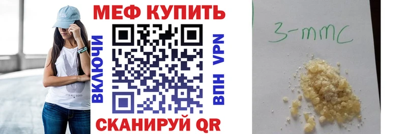 блэк спрут tor  Иланский  Мефедрон 4 MMC 