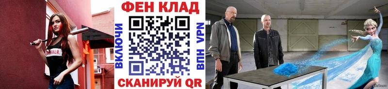 мориарти Telegram  наркота  Иланский  МЕТАМФЕТАМИН пудра 