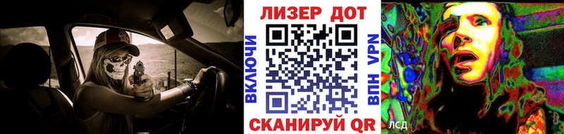 Марки N-bome 1,8мг  блэк спрут ссылка  Иланский 