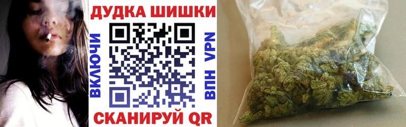 Марихуана Ganja  купить наркотик  Иланский 
